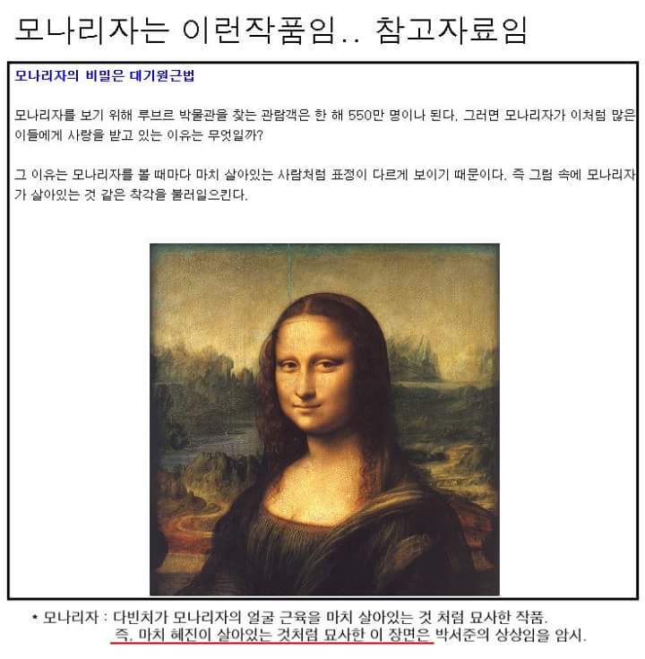 그녀는 예뻤다 결말에 대한 다른 해석 | 인스티즈