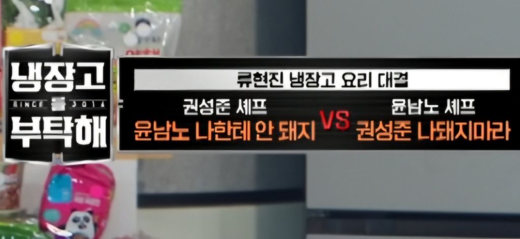 맛피아랑 남노 정말 초딩; | 인스티즈