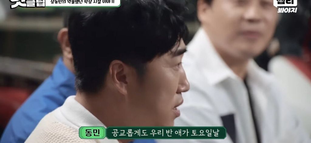 홍진경이 충격먹은 장동민의 트라우마 | 인스티즈