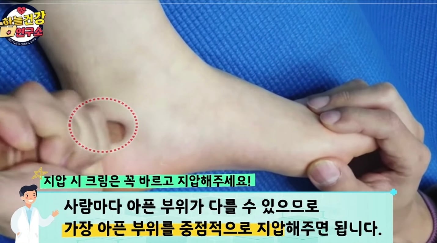 생리 안 할 때 하면 터지는 완전 간단한 지압법 | 인스티즈