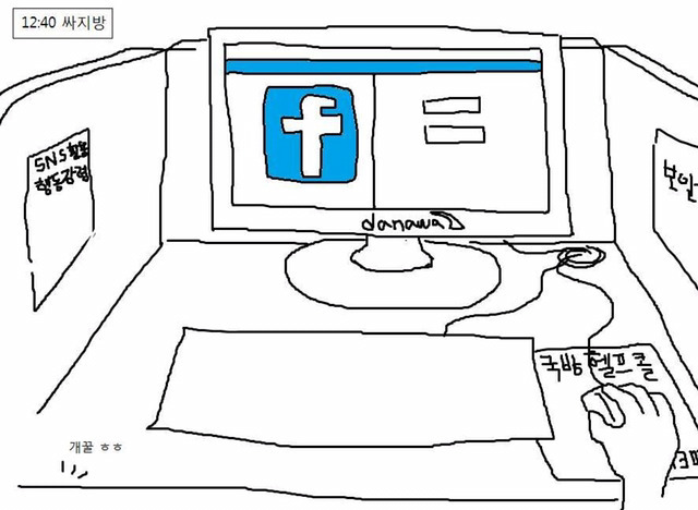 군필자들은 100％ 공감하는 군대에서의 주말 | 인스티즈