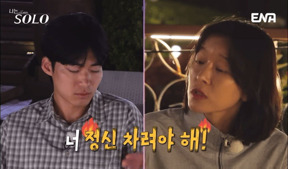 흔한 연프 근황 | 인스티즈