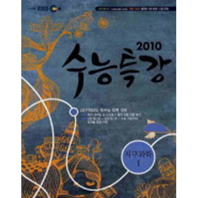 역대 수능특강 표지(2006-2017) | 인스티즈