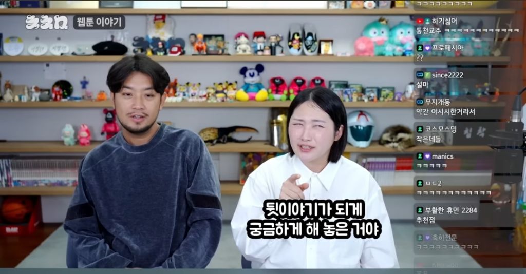 통닭천사가 BL 입문하자마자 튕겨져 나온 이유ㅋㅋㅋ | 인스티즈