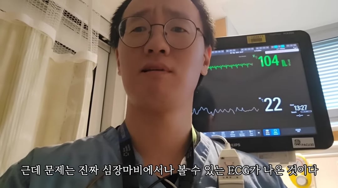 일하다가 심장마비 느낀 간호사 브이로그 | 인스티즈