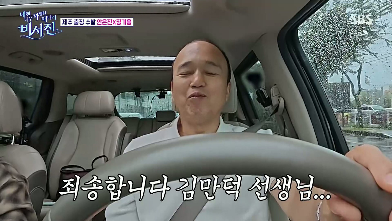 안은진 : 김밥 하는 데인가?? 전복 김밥 이런거?? | 인스티즈