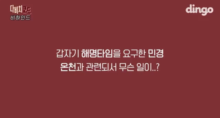 아직도 많은 사람이 오해하고 있는 강민경 - 이해리 누드 사진 사건.jpg | 인스티즈