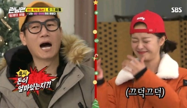 전소민, 송지효 크리스마스 데이트 썰.jpg | 인스티즈