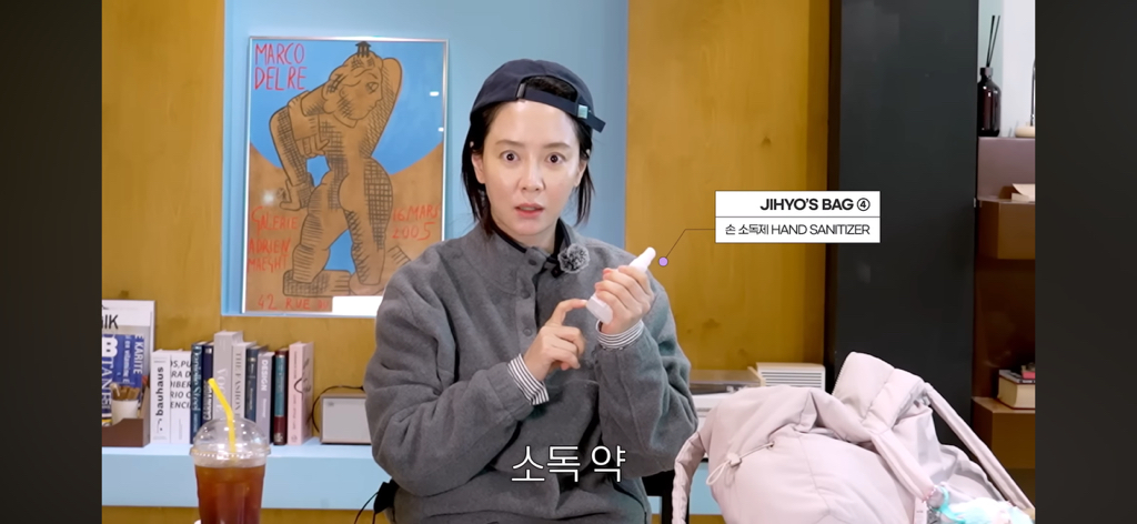 왓츠인마이백의 판도를 바꾸는 송지효 | 인스티즈