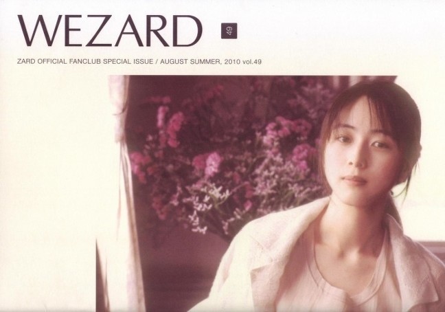 이제는 볼수없는 일본의 미녀가수 | 인스티즈