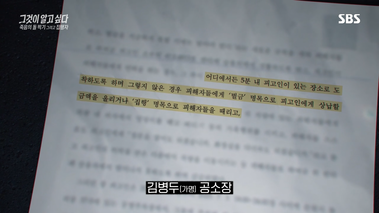 실시간 혼란스럽다고 난리난 그것이 알고싶다 충격 근황.jpg | 인스티즈