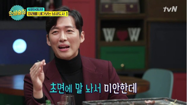 PD도 놀랬다는 김희철이 남궁민에게 실패한 드립들 | 인스티즈