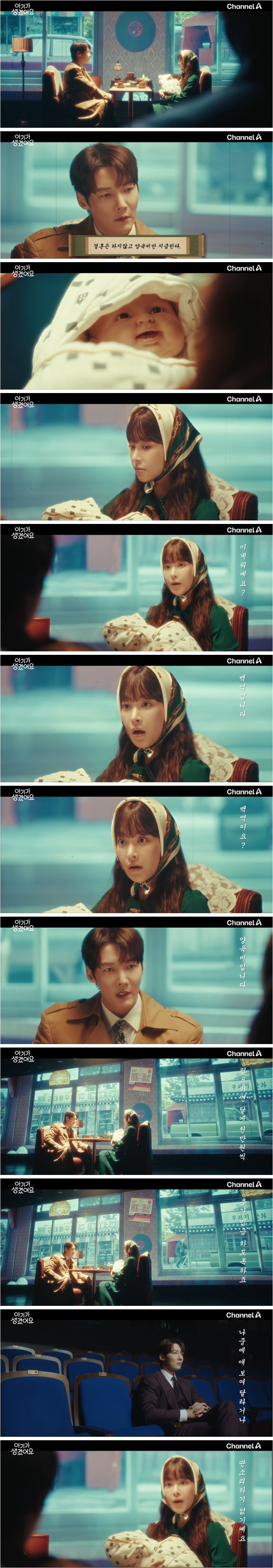 대기업 사장이 원나잇으로 아이 임신했을 때 A vs B vs C | 인스티즈