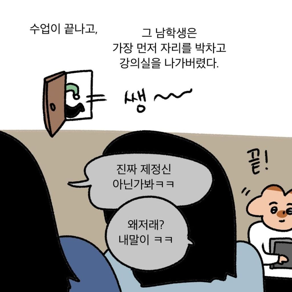 성차별의 좋은 예시 | 인스티즈