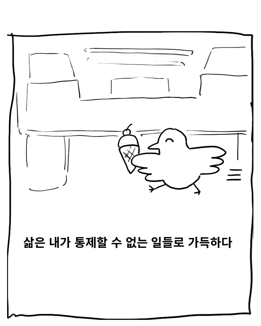가정폭력을 끊으려 아버지를 가정폭력한 이야기 | 인스티즈