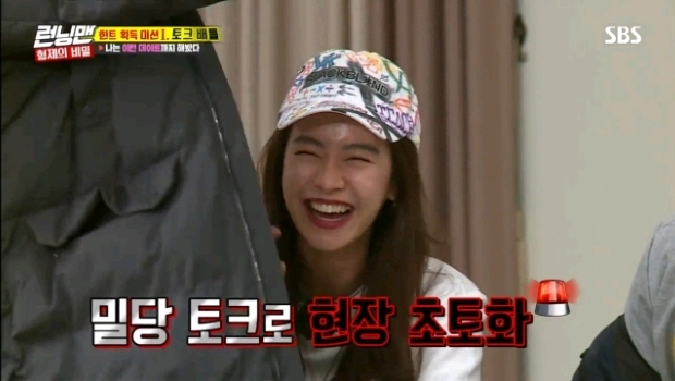 전소민, 송지효 크리스마스 데이트 썰.jpg | 인스티즈