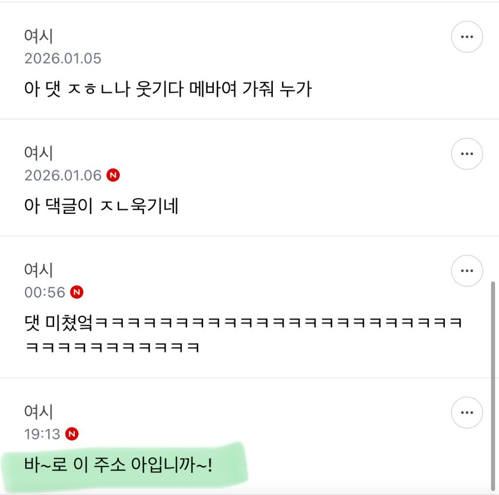 허경환 집 주소 공개 | 인스티즈