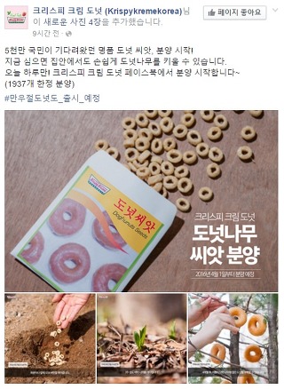 만우절 SNS 개드립 모음.jpg | 인스티즈