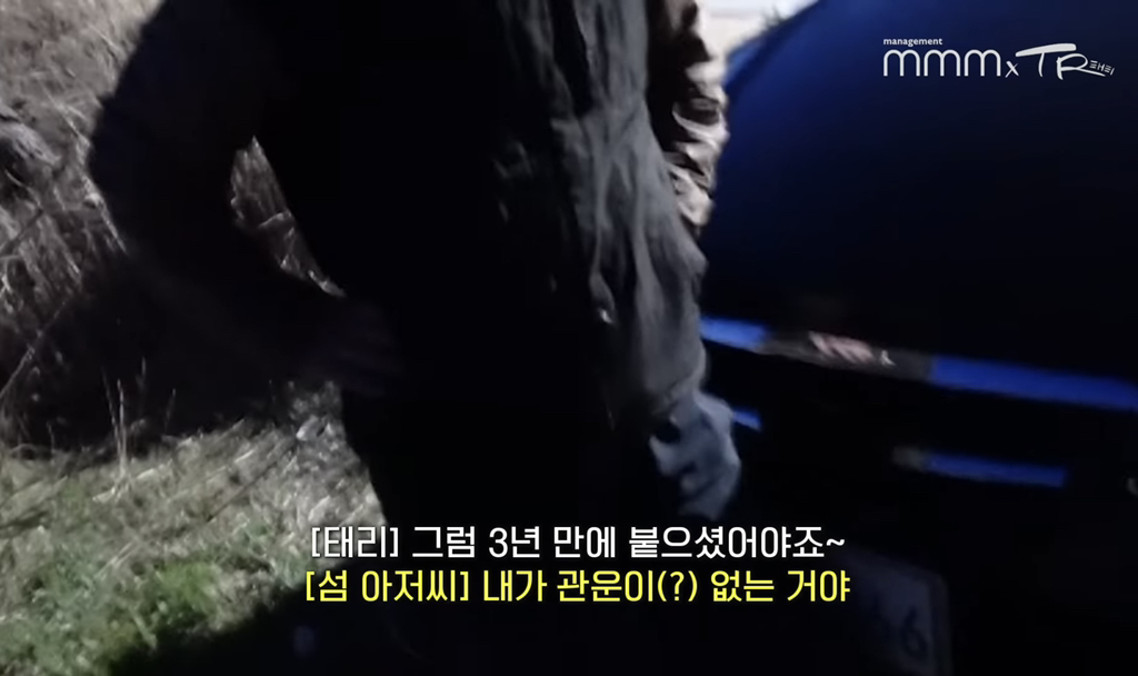 김태리 못 알아보는 어르신들.jpg | 인스티즈
