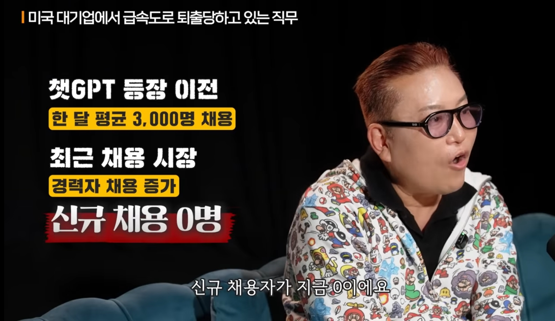 카이스트 교수가 말하는 AI로 인해 바뀌는 시대.jpg | 인스티즈