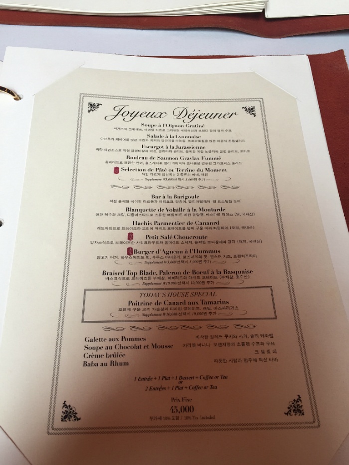 서울에서 프랑스를 만날 수 있는곳... | 인스티즈