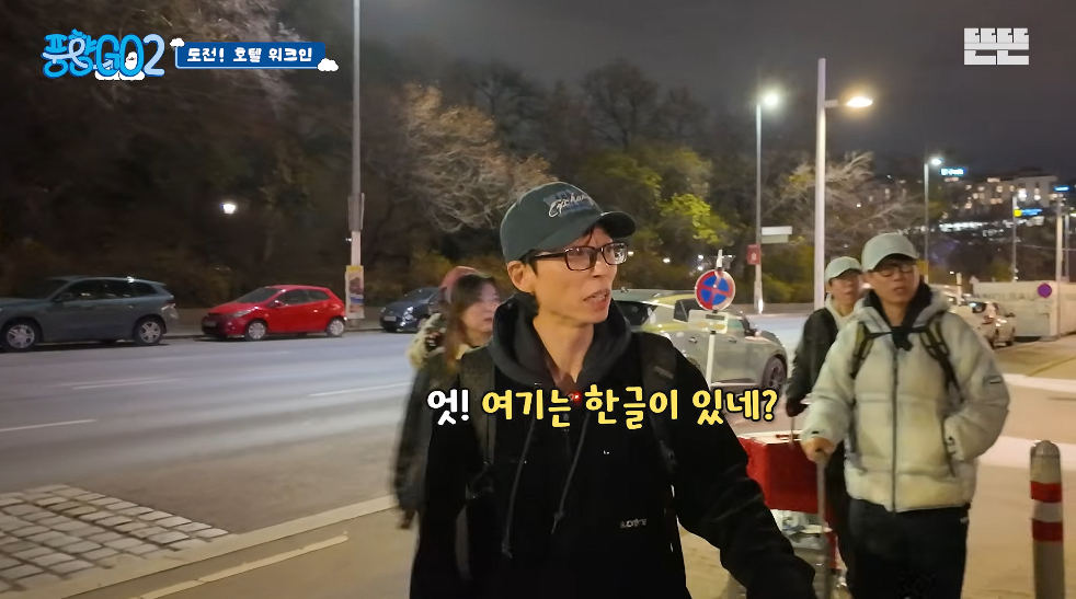 생각보다 반응 좋은 풍향고2 뉴 멤버.jpg | 인스티즈