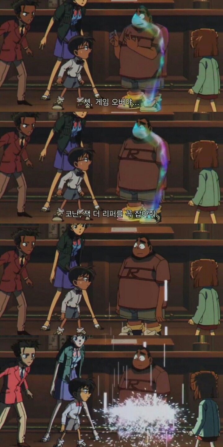 [조금슬픔주의] 명탐정 코난 극장판 6기: 베이커가의 망령(9) | 인스티즈