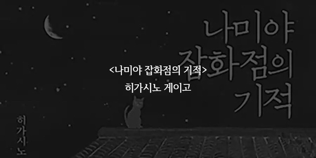 죽기전에 무조건 읽어야 한다는 인생 책 | 인스티즈