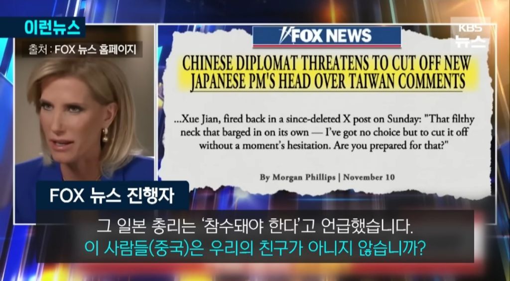 현재 일본인들이 크게 충격 받고 있는 트럼프 발언...jpg | 인스티즈