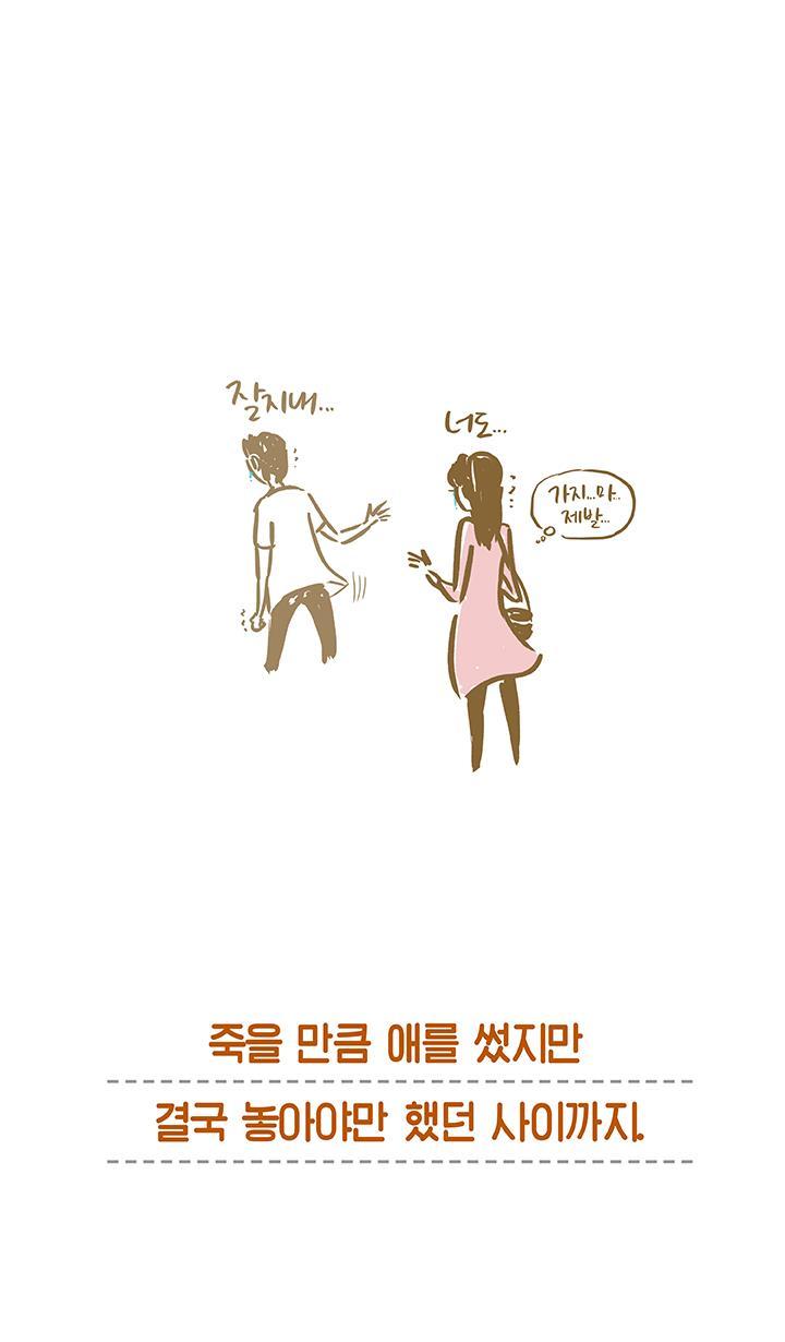 스쳐가는 인연들의 기억 | 인스티즈