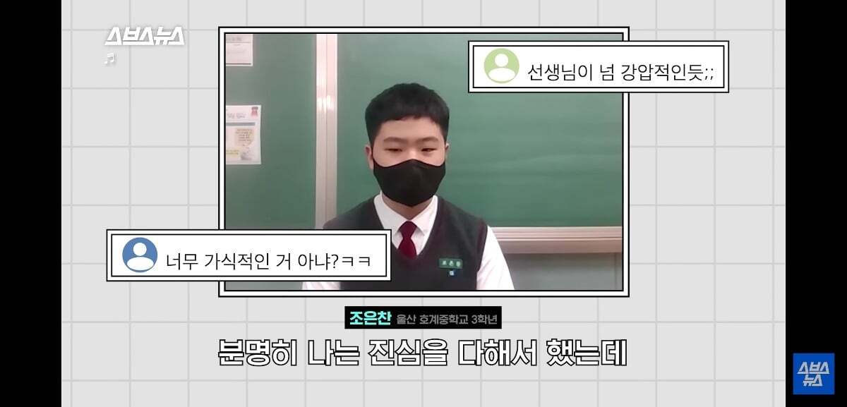 요즘 유튜브 귀여움 독차지 하는 중딩 댓글부대의 정체.jpg | 인스티즈