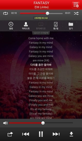 [샤이니] 트위터에 공개됐던 종현의 플레이리스트 | 인스티즈