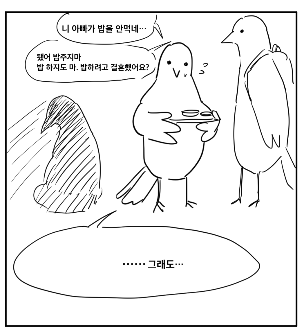 가정폭력을 끊으려 아버지를 가정폭력한 이야기 | 인스티즈