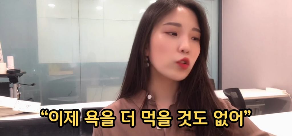 승무원시절 왕따썰 | 인스티즈