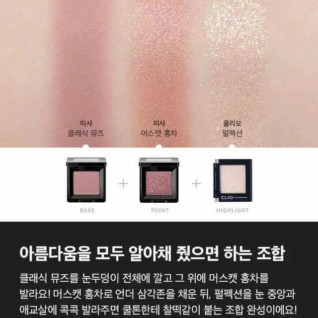 여탁서분들을 위한 아이섀도우 조합 | 인스티즈