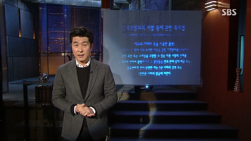 [그것이알고싶다] 위험한 초대남 - 소라넷은 어떻게 괴물이 되었나 上 | 인스티즈