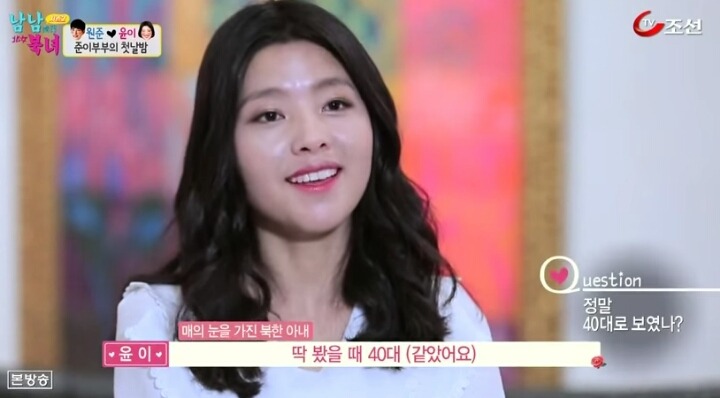 아무리 동안이라도 젊은 사람들 눈은 못속임.jpg | 인스티즈