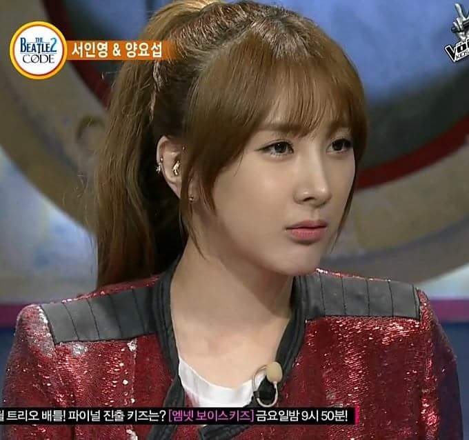 화장 연하게 한 서인영 | 인스티즈