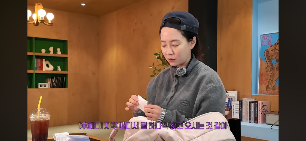 왓츠인마이백의 판도를 바꾸는 송지효 | 인스티즈