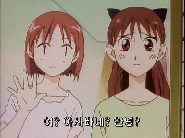 그남자 그여자의 사정 15화 | 인스티즈