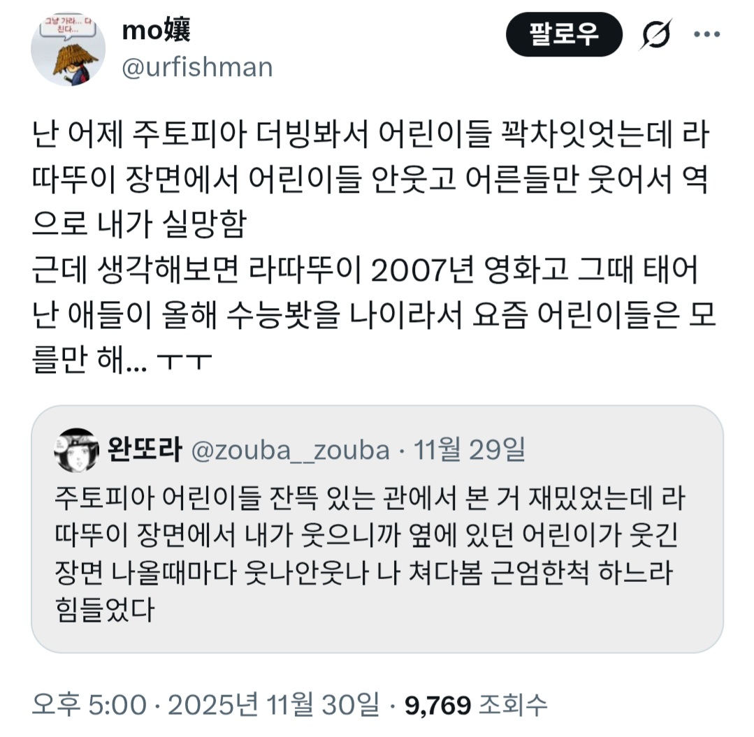 주토피아 어린이들 잔뜩 있는 관에서 본 거 재밌었는데 | 인스티즈