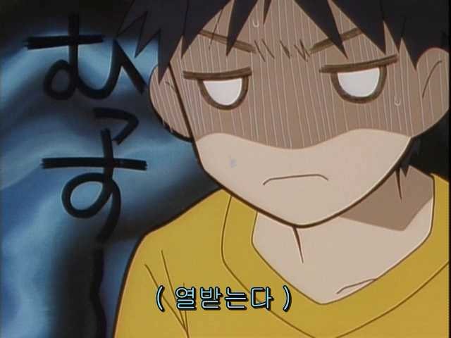 그남자 그여자의 사정 15화 | 인스티즈