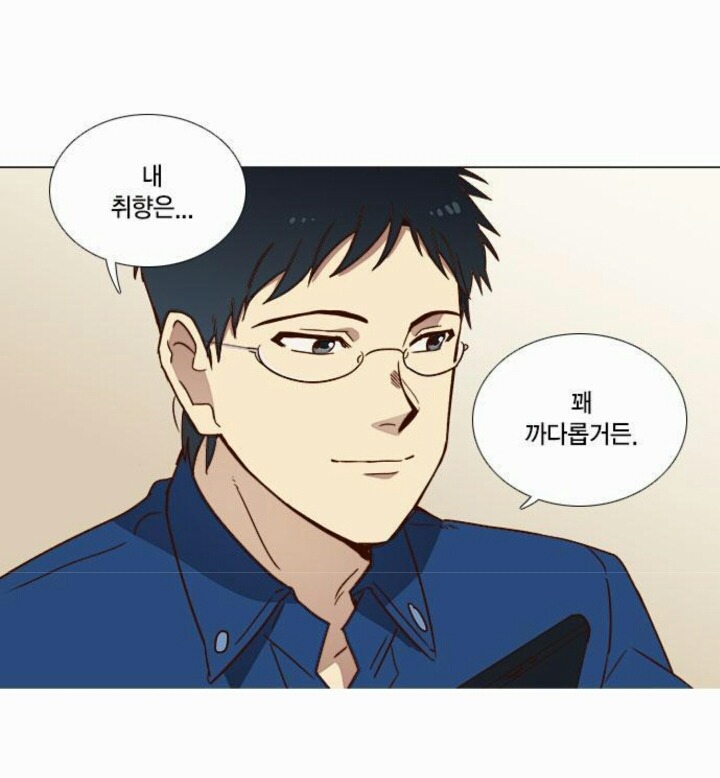 BDSM에 대해 건전하게 다루고 있는 로코물 만화 | 인스티즈