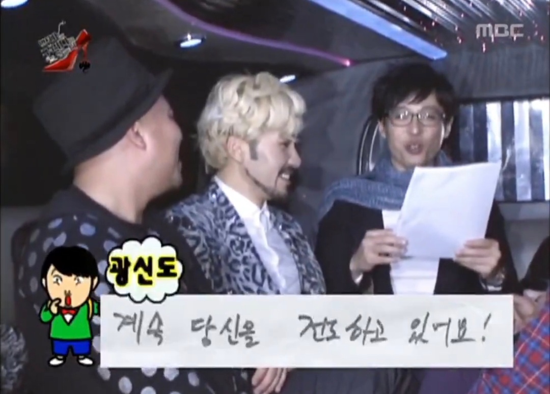 이이경 덕분에 파묘되는 중인 하하 무한재석교 시절.twt | 인스티즈