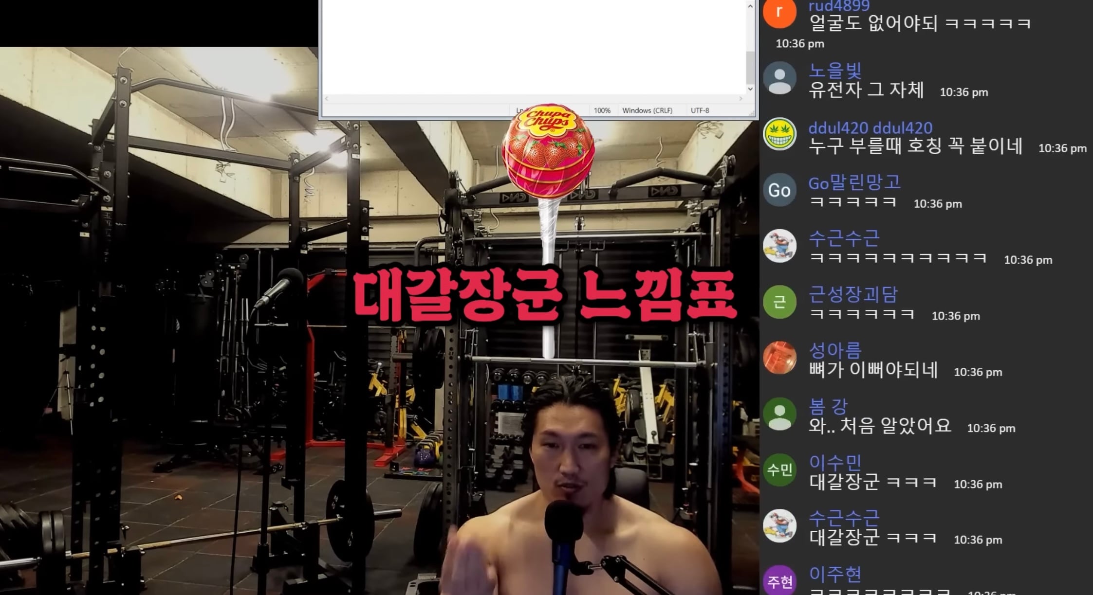 연예인 따라 바싹 말리는 거 = 대갈장군 당첨이라는 유튜버 | 인스티즈