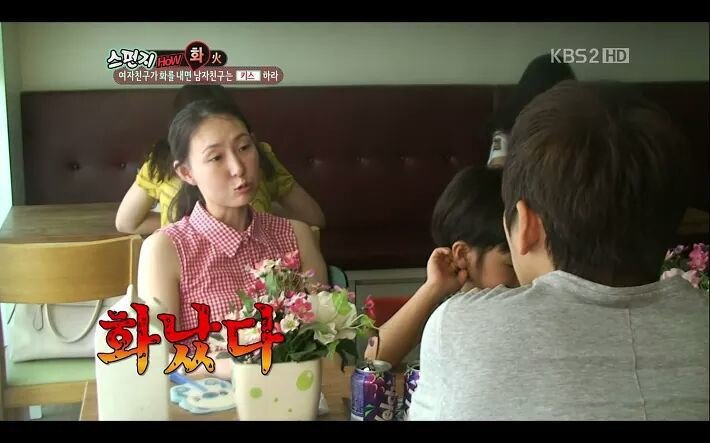 여자친구 화 풀어주는 방법 | 인스티즈