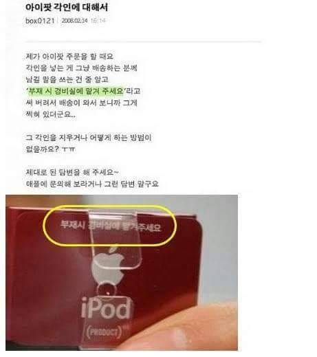 쇼핑몰후기 레전드.jpg | 인스티즈