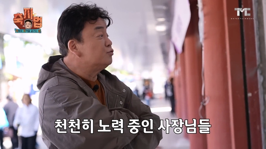 지나가다가 가게에 시비 거는 백종원.JPG | 인스티즈