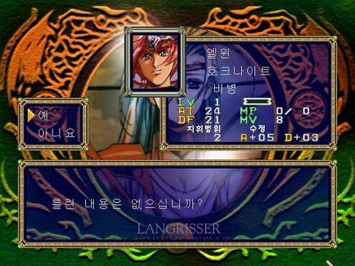  미니감자의 추억의 고전 RPG 여행 | 인스티즈