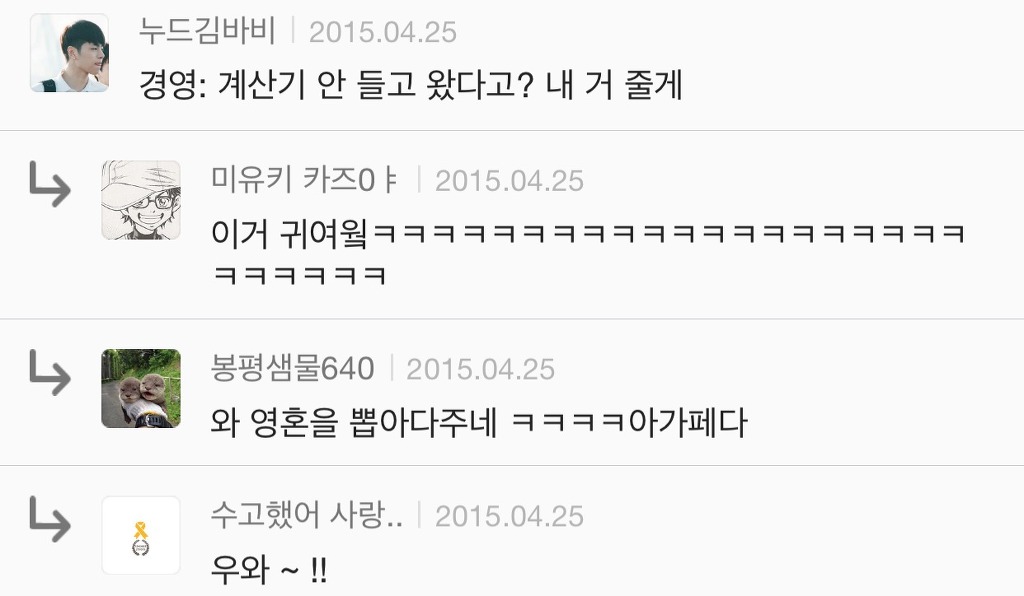 대학교 학과별 고백 방법 여시ver | 인스티즈